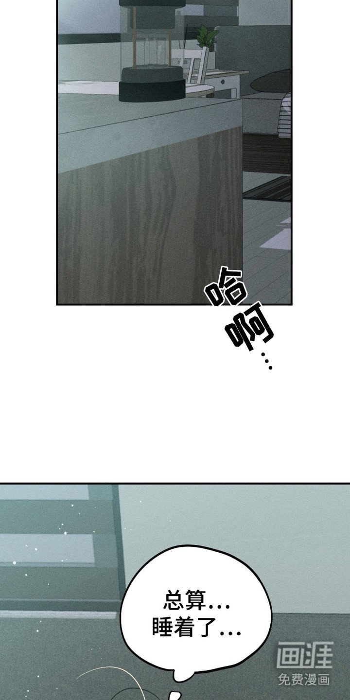 第7章：身体交换