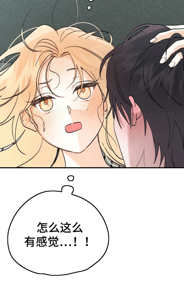 第7章：身体交换