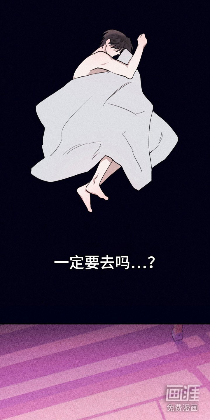 第7章：身体交换