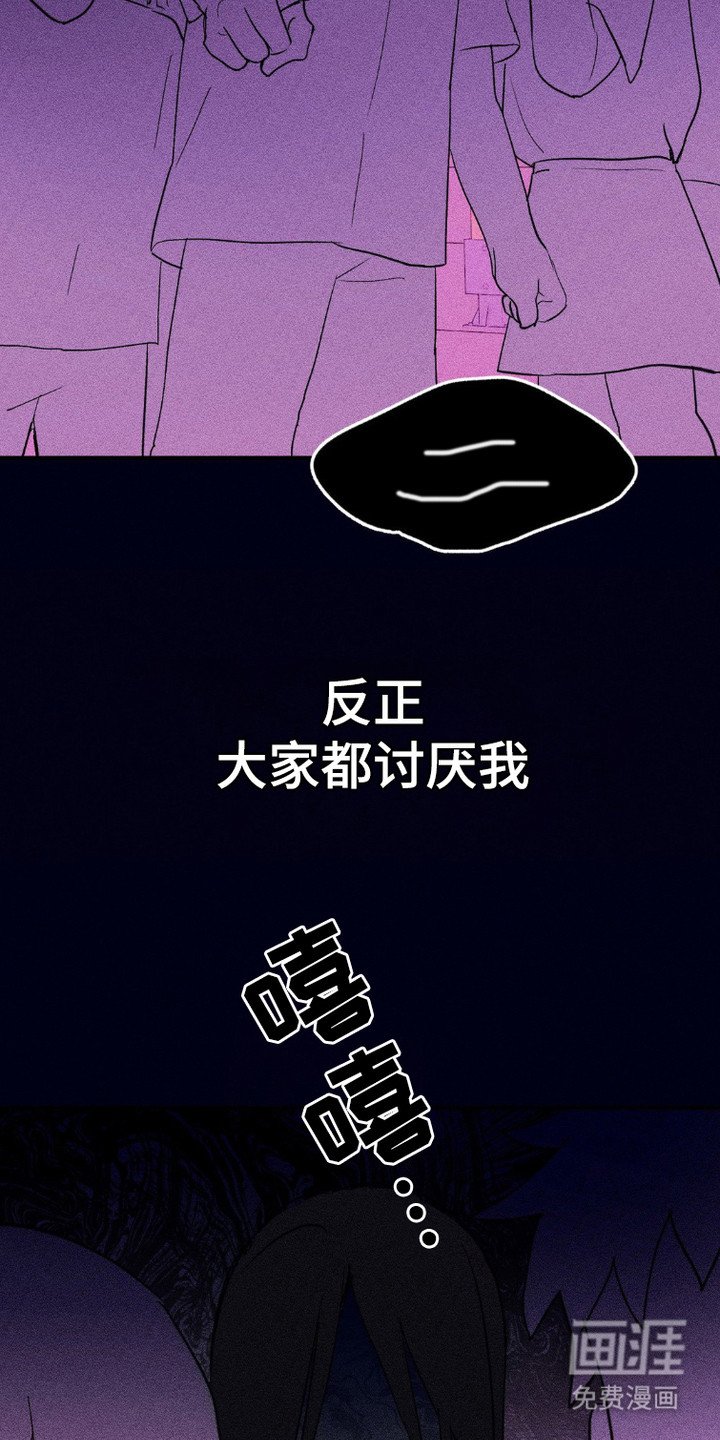 第7章：身体交换
