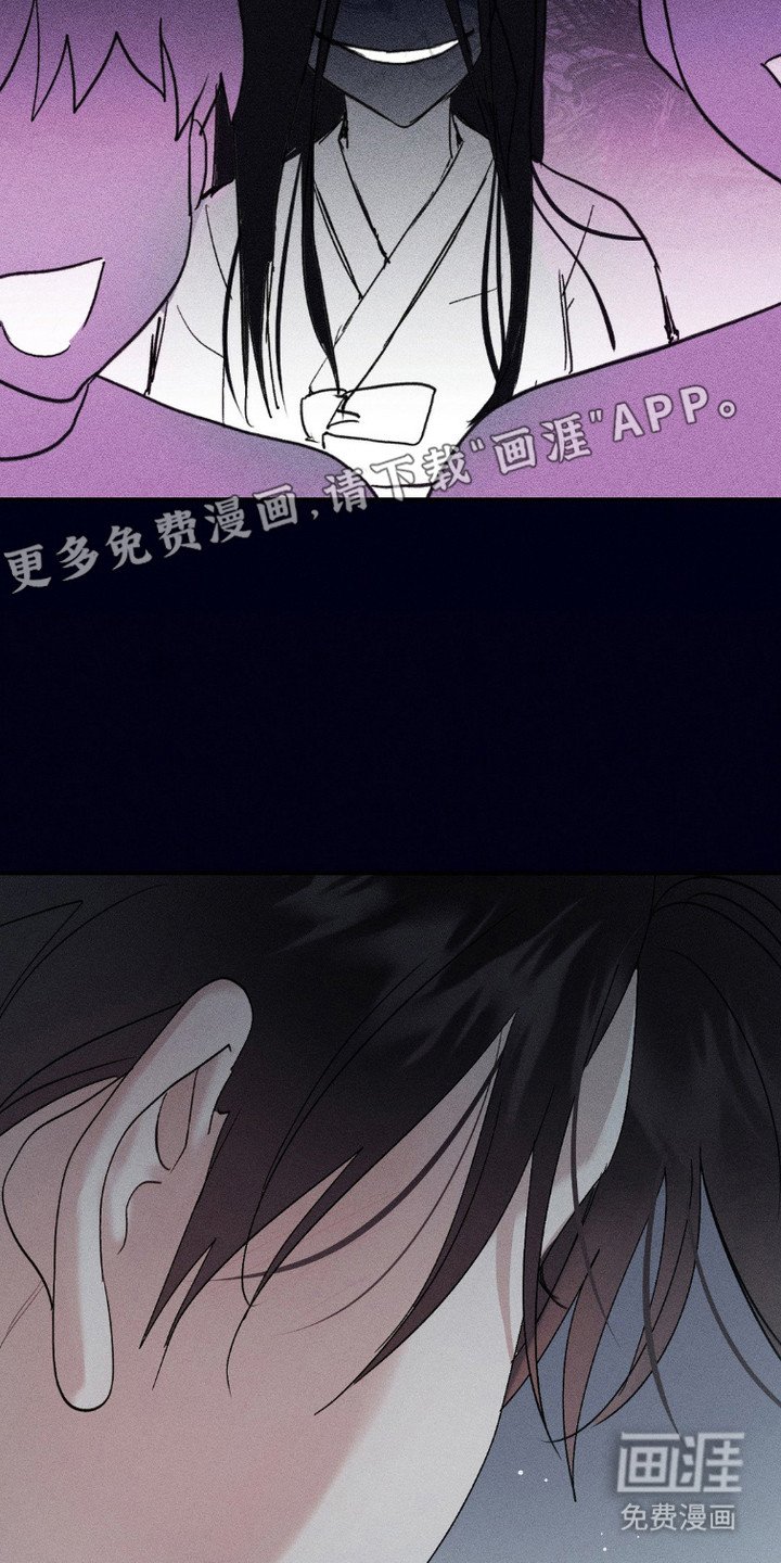 第7章：身体交换