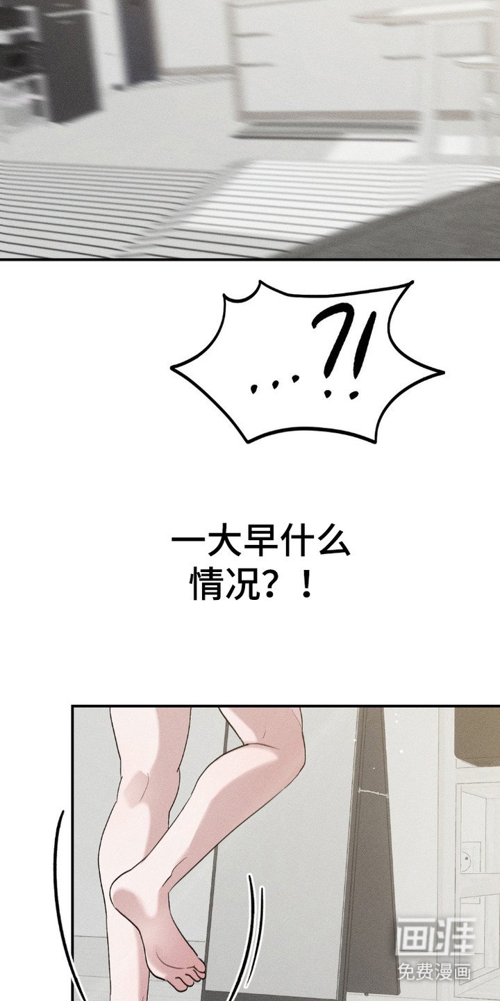 第7章：身体交换