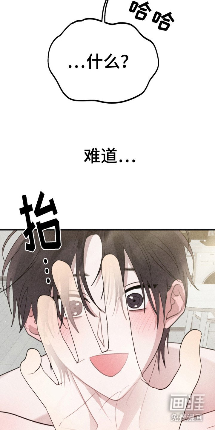第7章：身体交换