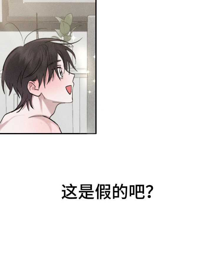 第7章：身体交换