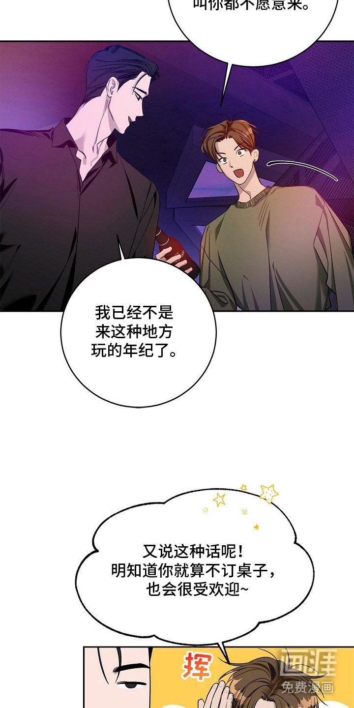 第1章：消息