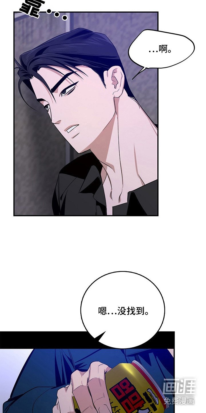 第10章：没找到