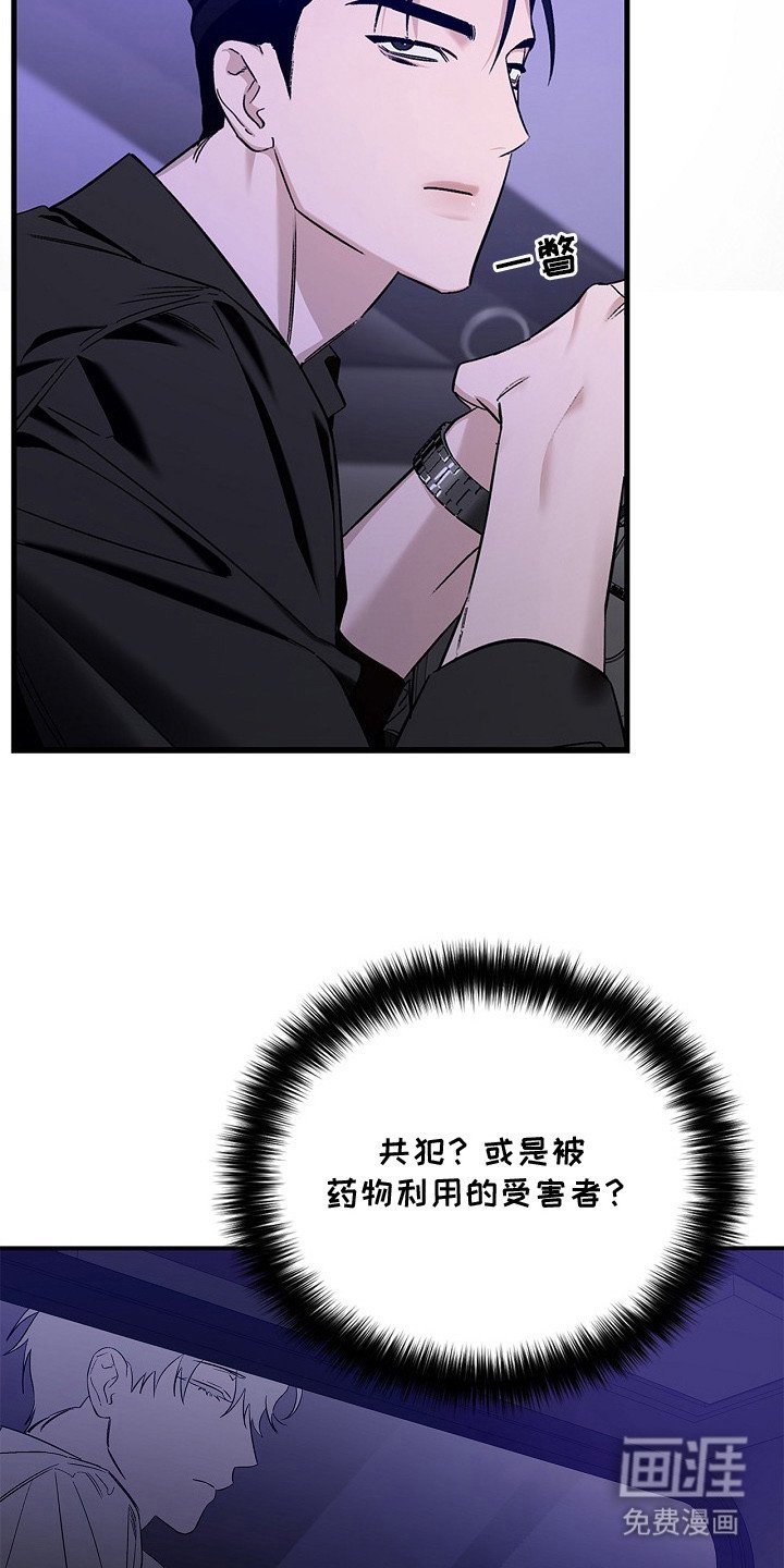 第11章：阴性