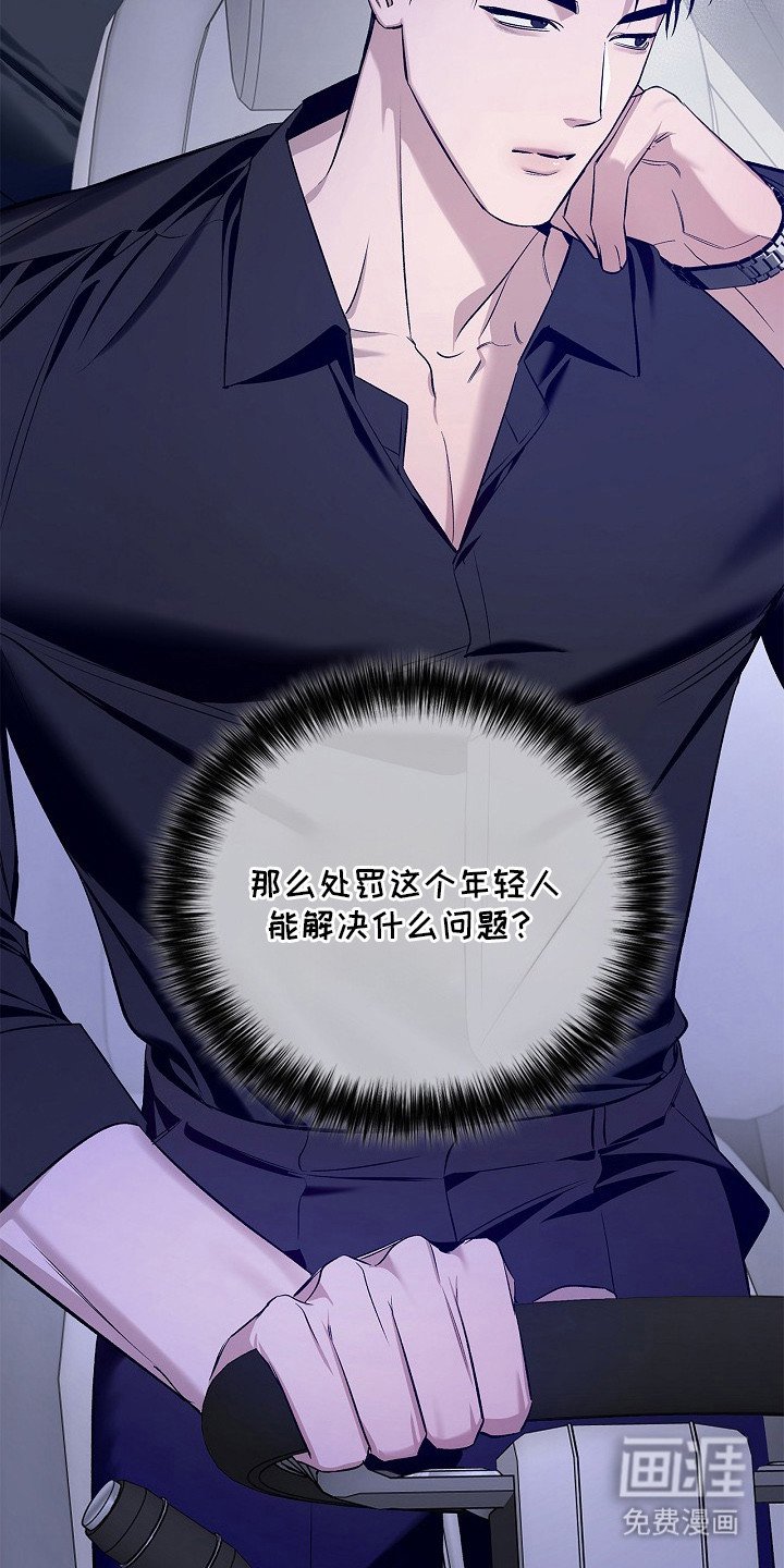 第11章：阴性