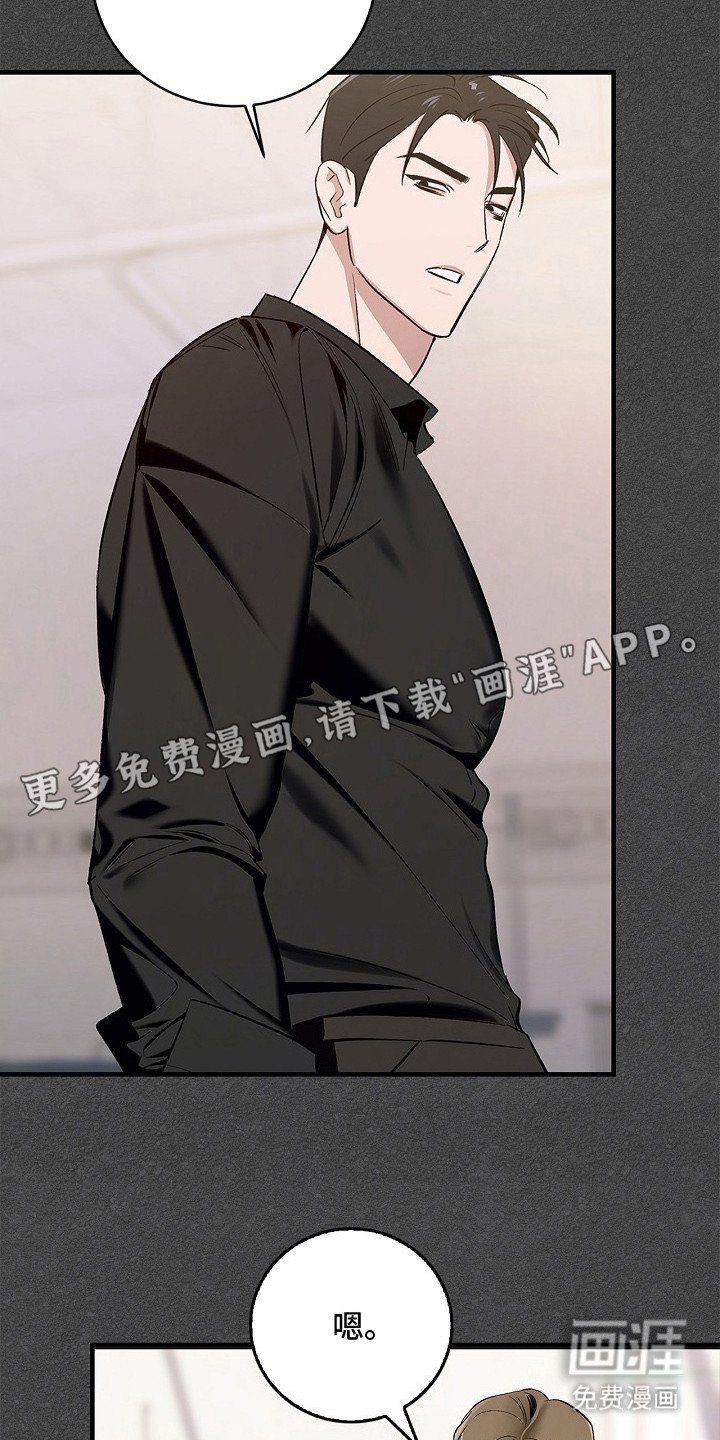 第11章：阴性