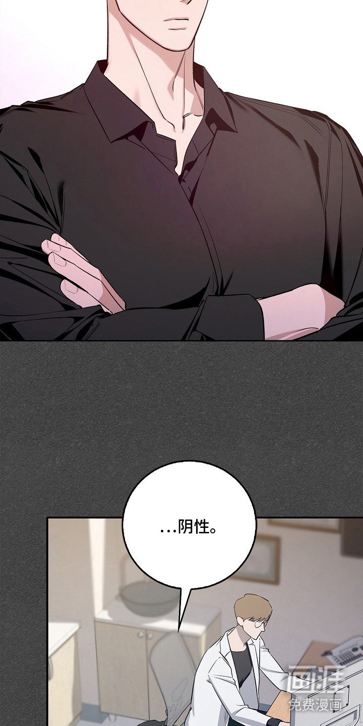 第11章：阴性