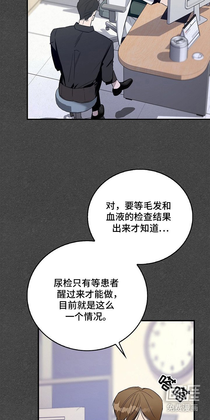 第11章：阴性