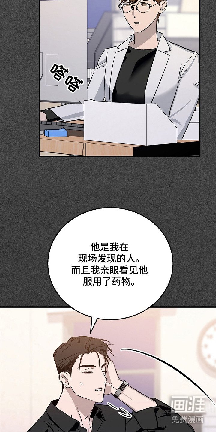 第11章：阴性