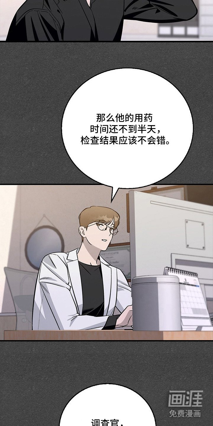 第11章：阴性