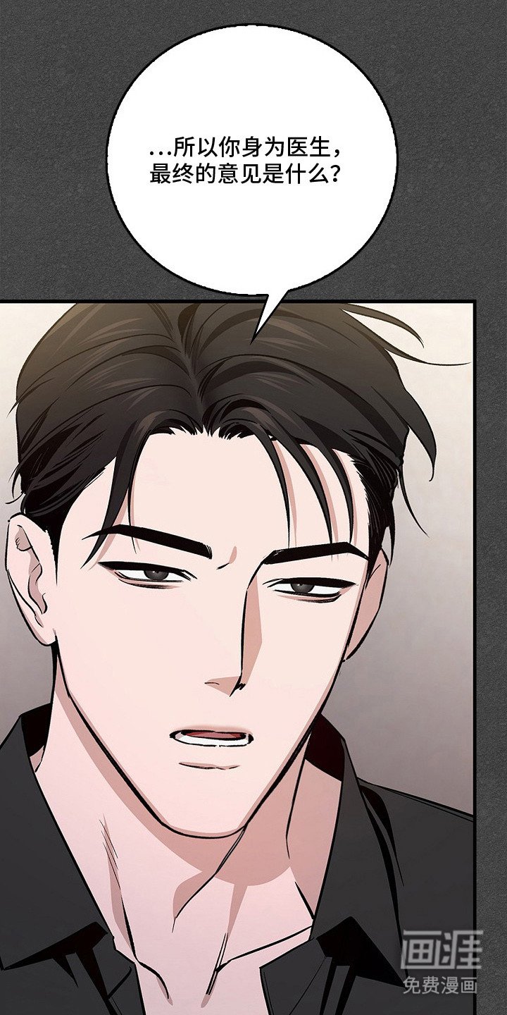 第11章：阴性