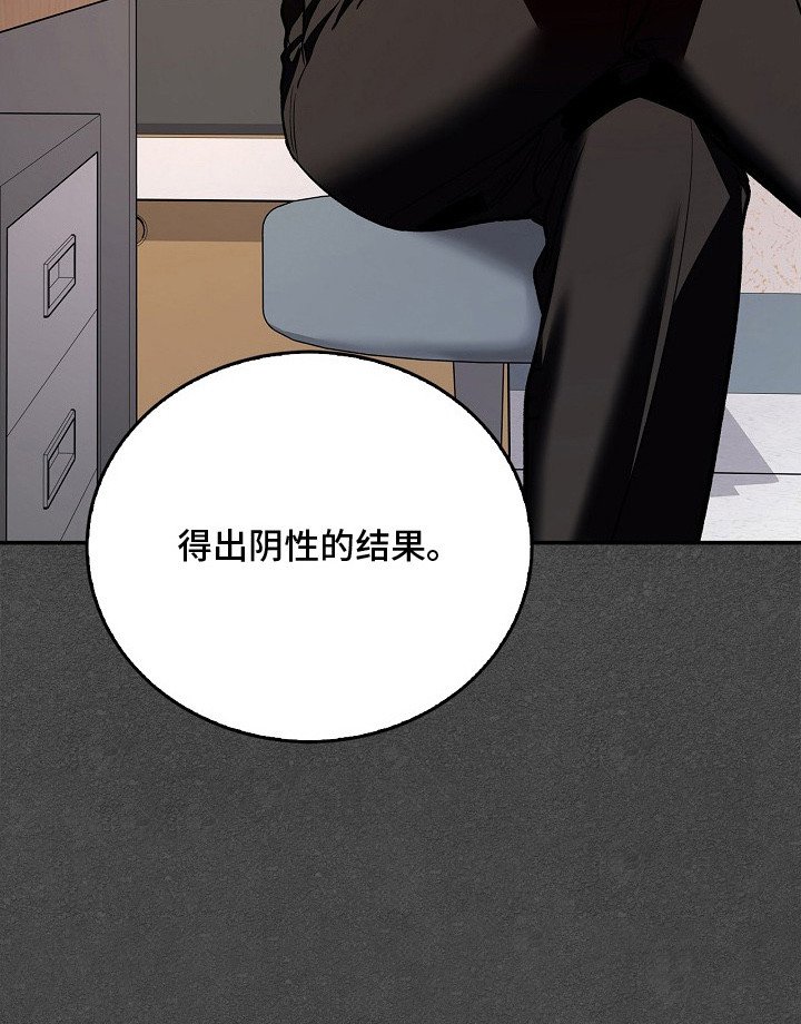 第11章：阴性
