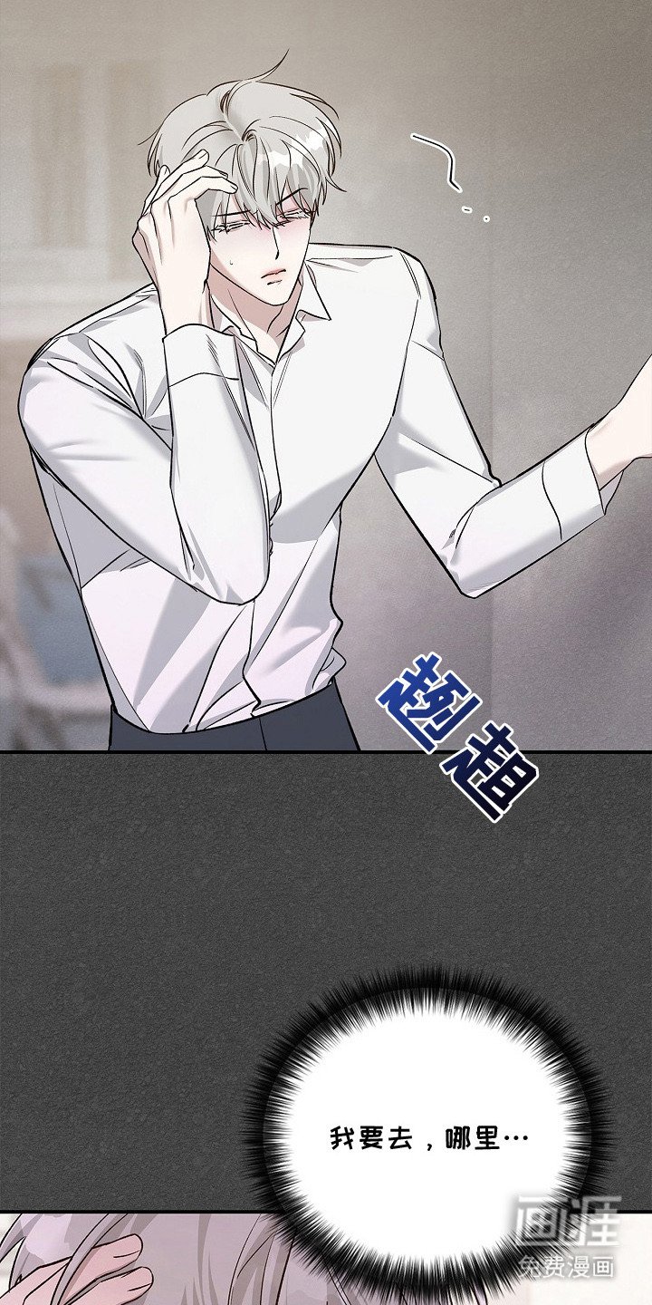 第12章：苏醒