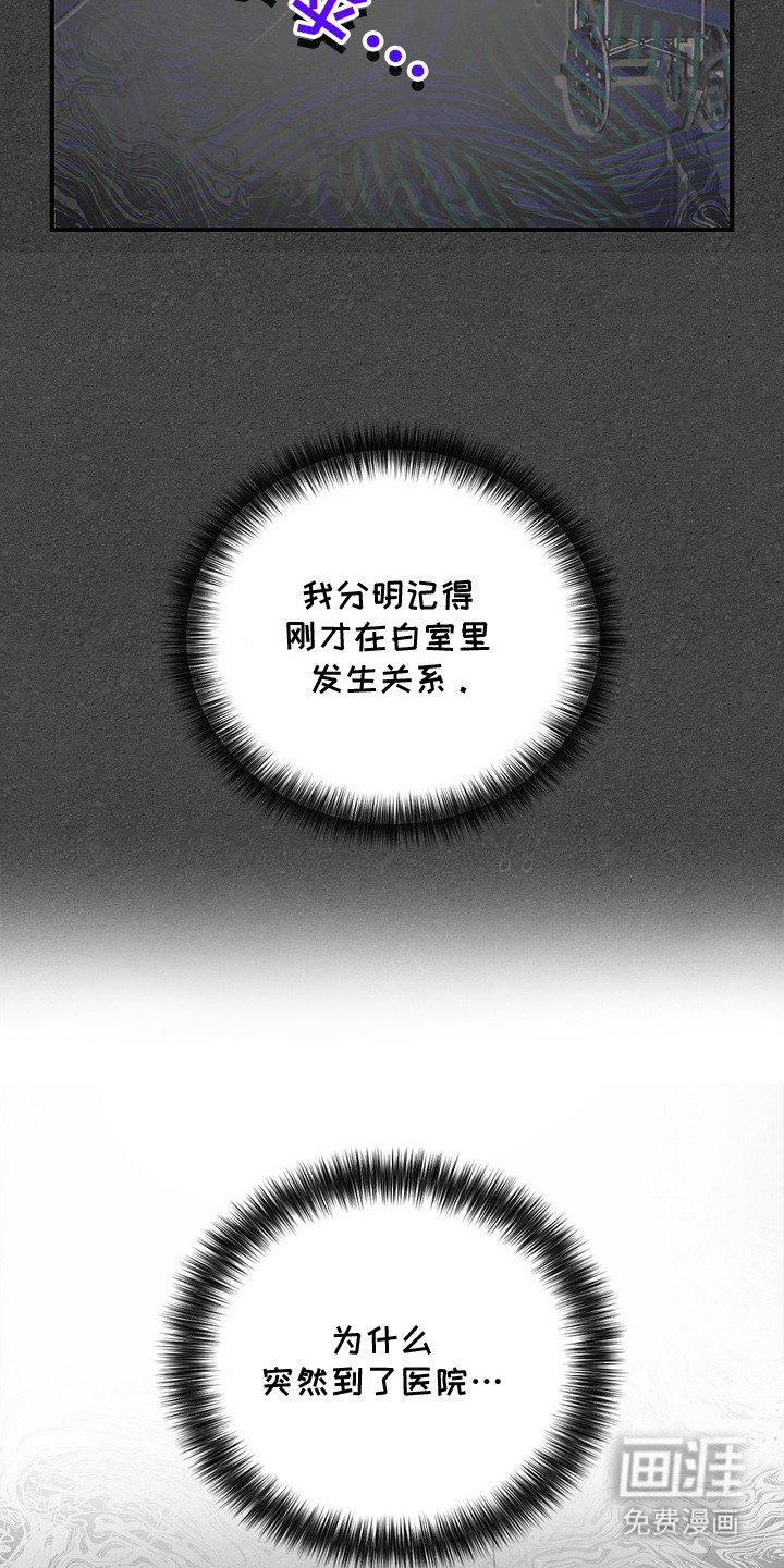 第12章：苏醒
