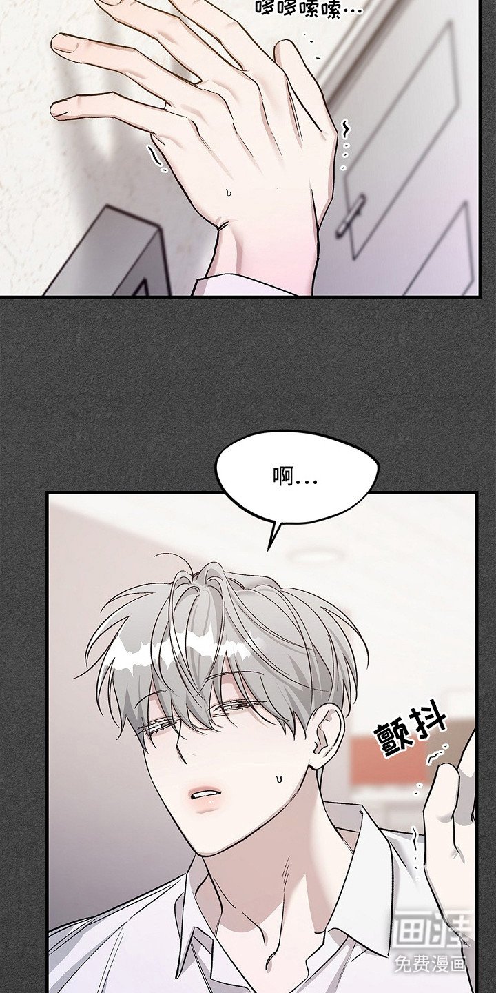 第12章：苏醒