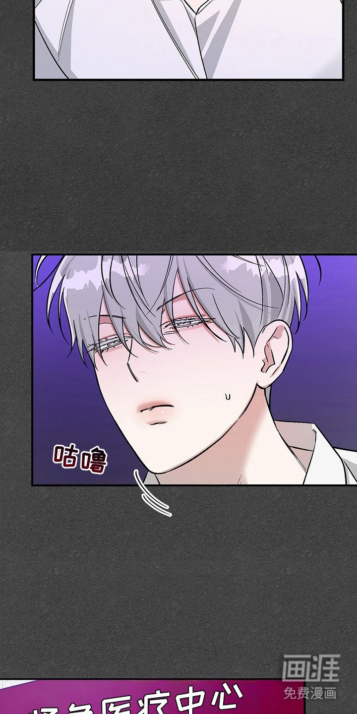 第12章：苏醒