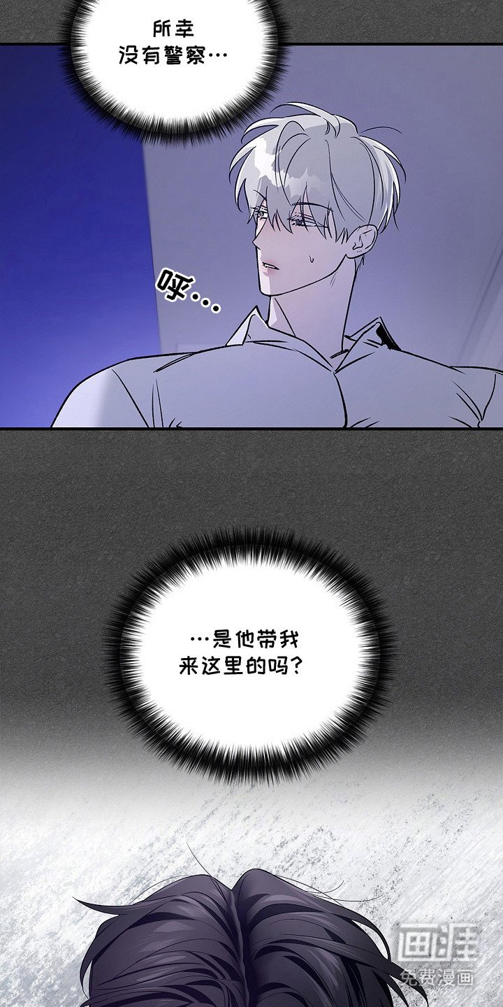第12章：苏醒