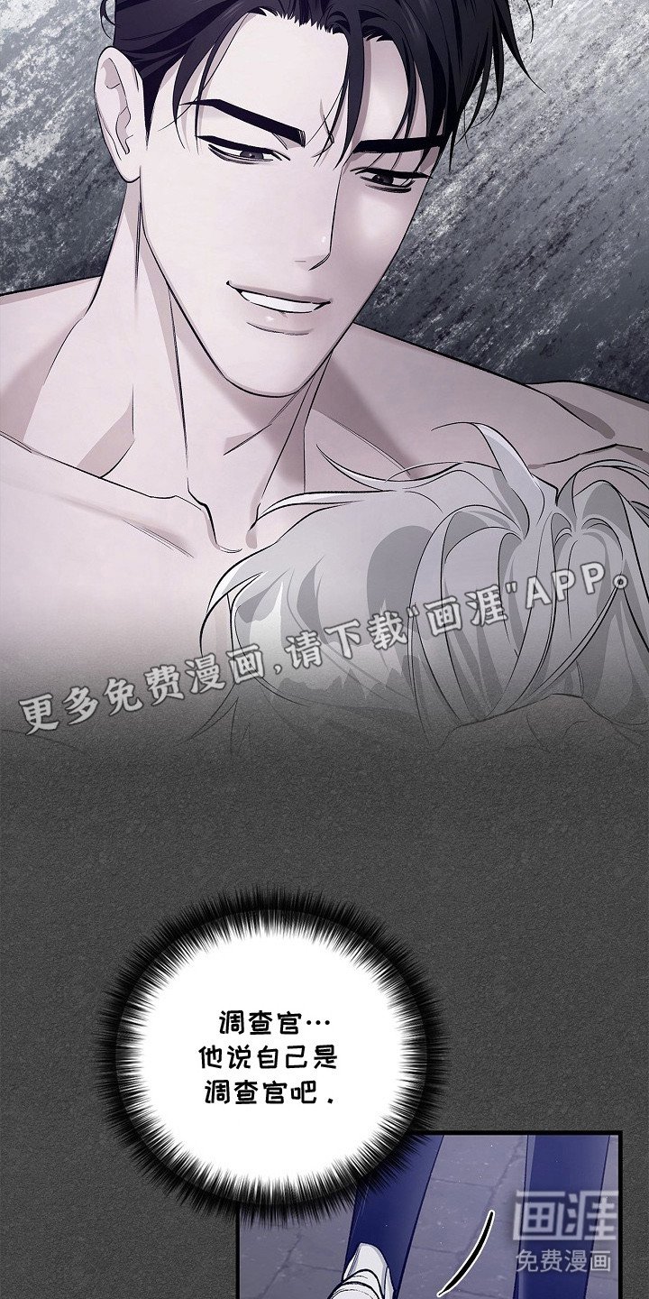 第12章：苏醒