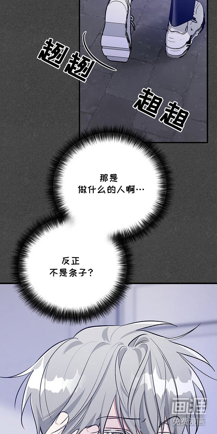 第12章：苏醒