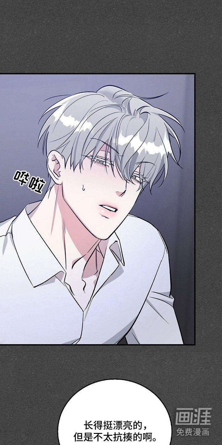 第12章：苏醒