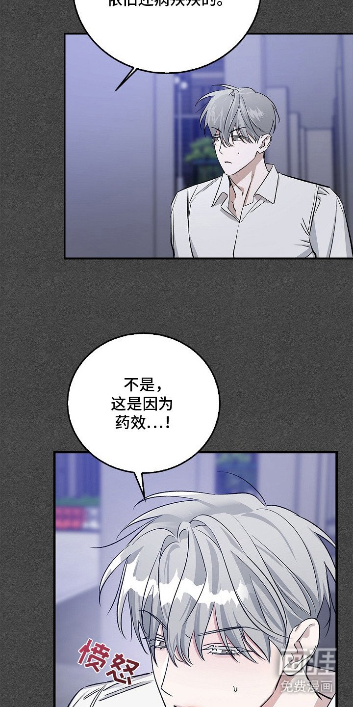 第12章：苏醒