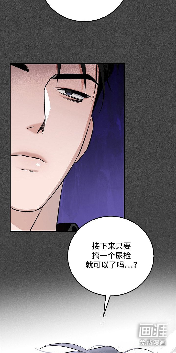 第12章：苏醒