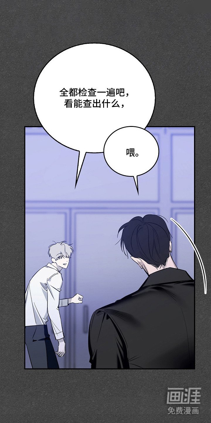 第13章：忠告