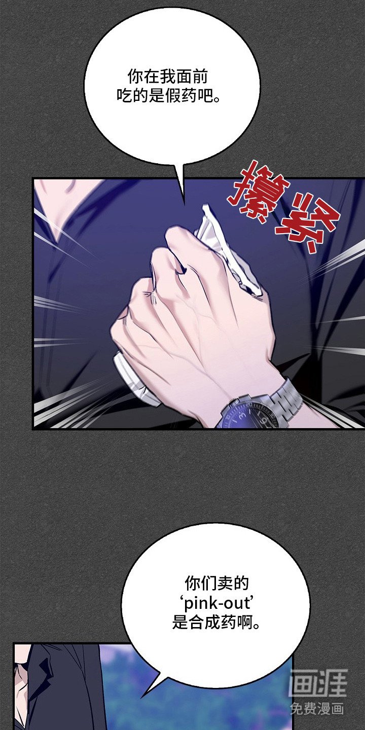 第13章：忠告