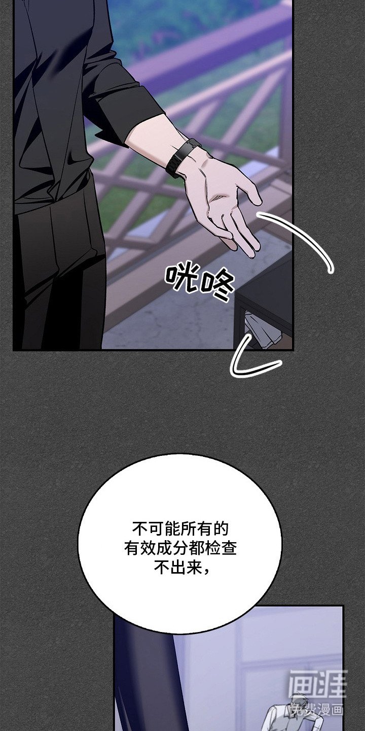 第13章：忠告