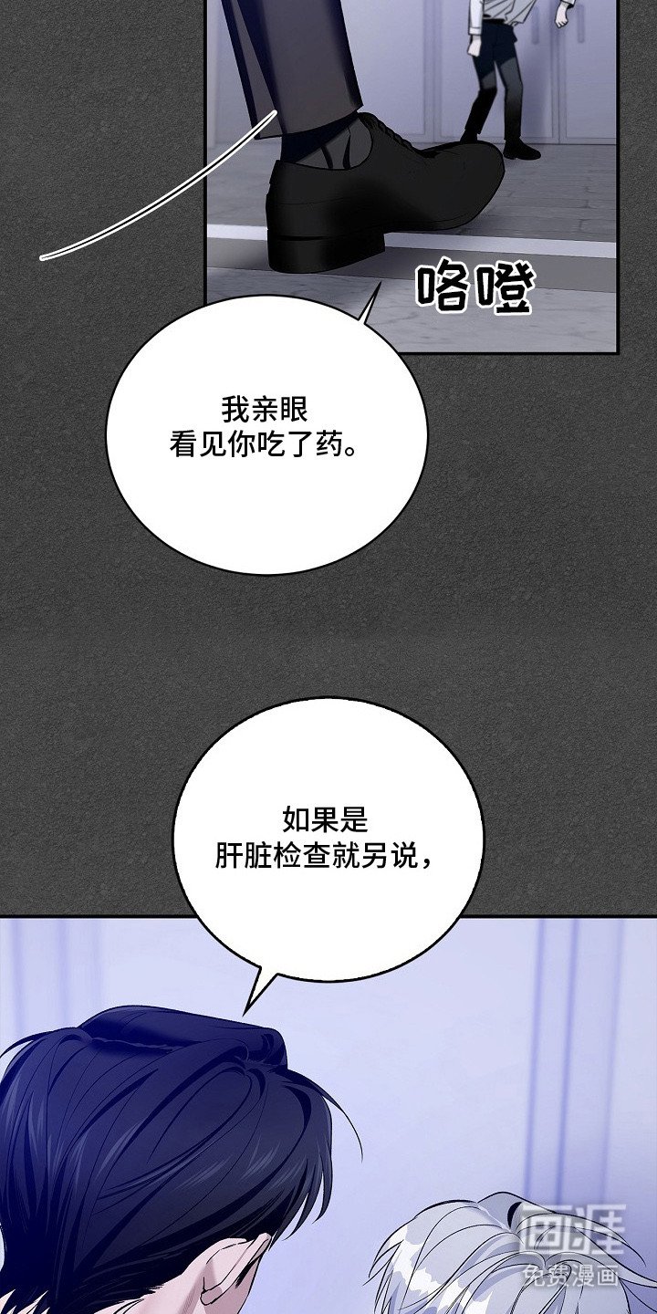 第13章：忠告