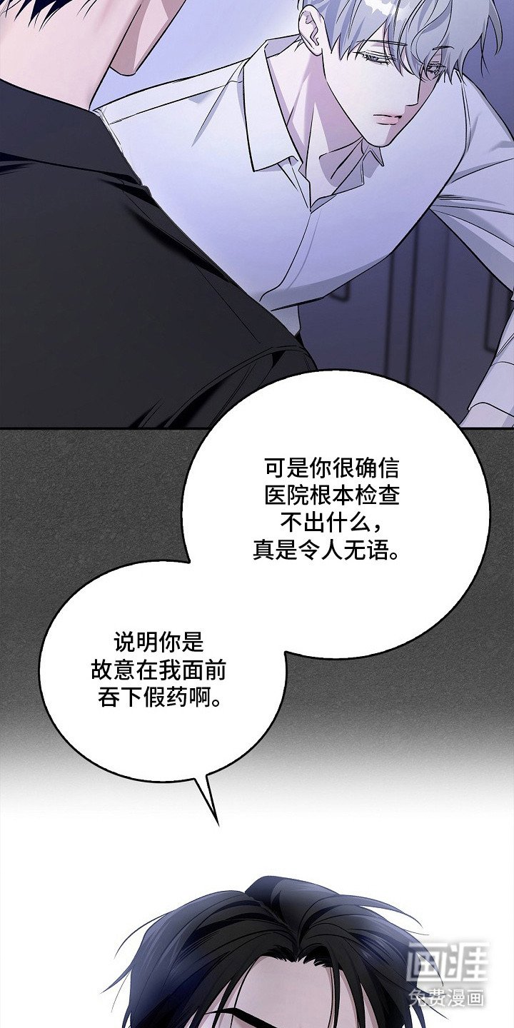 第13章：忠告