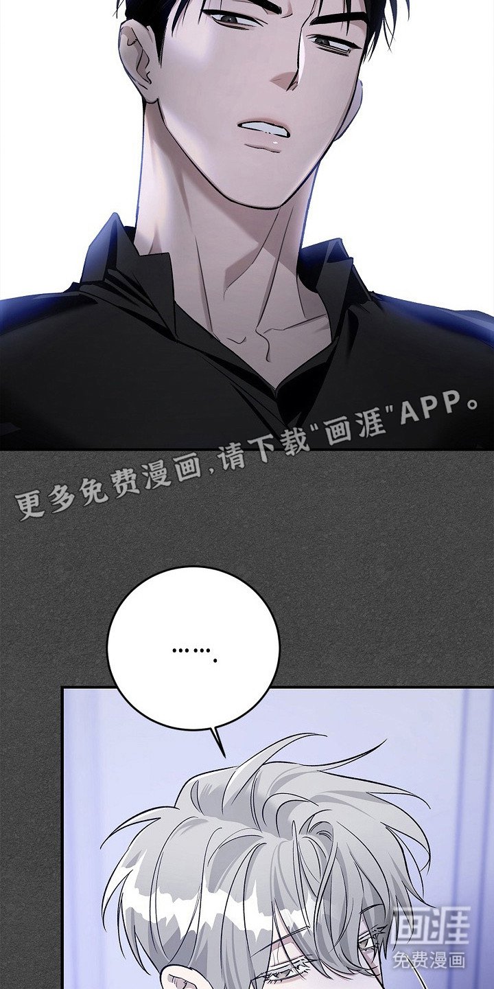 第13章：忠告