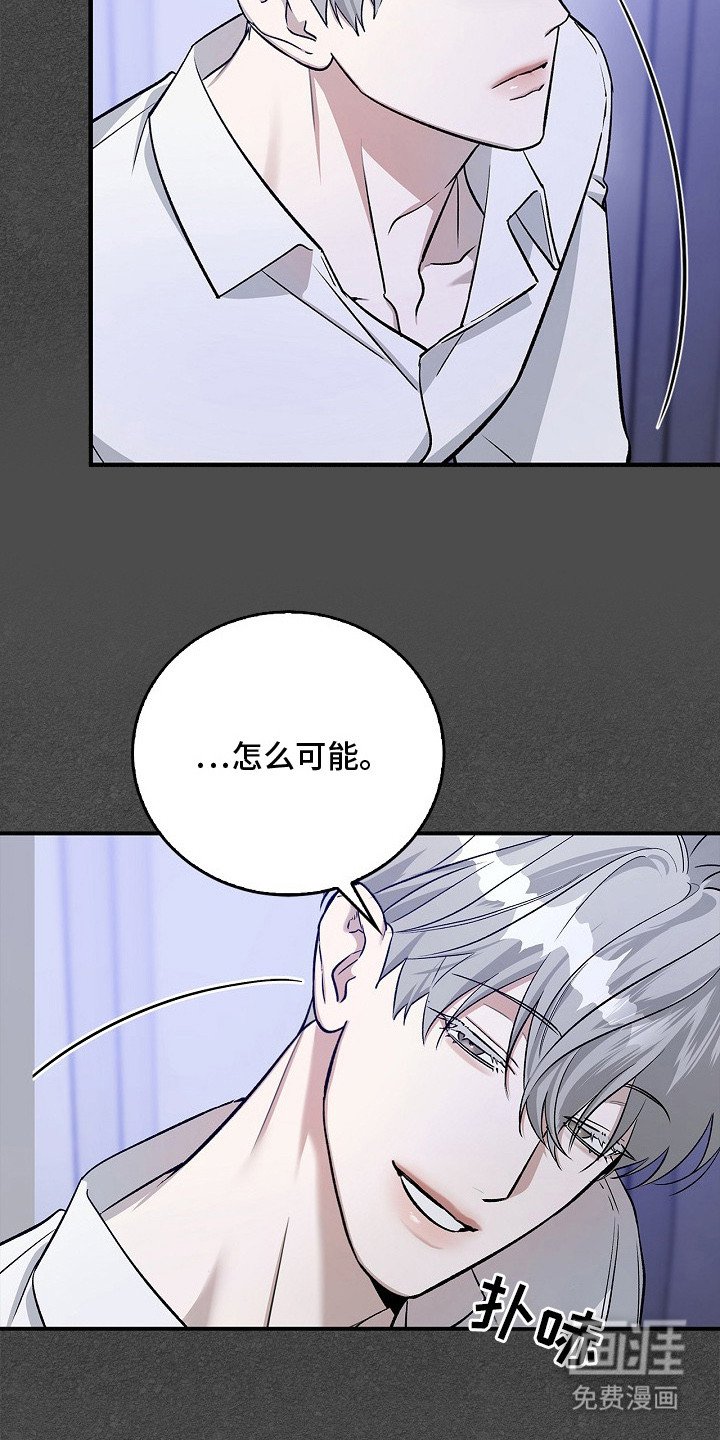 第13章：忠告