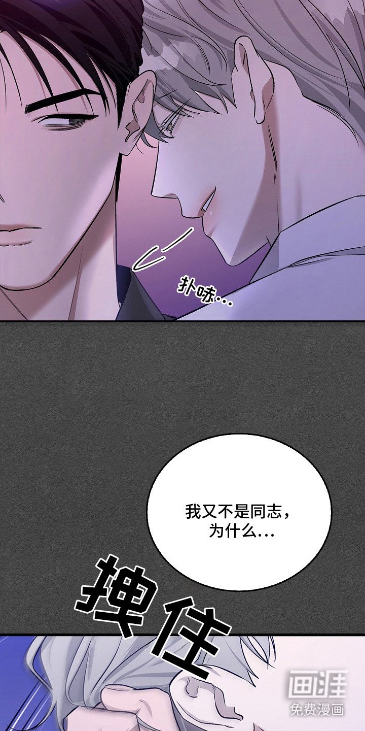 第13章：忠告