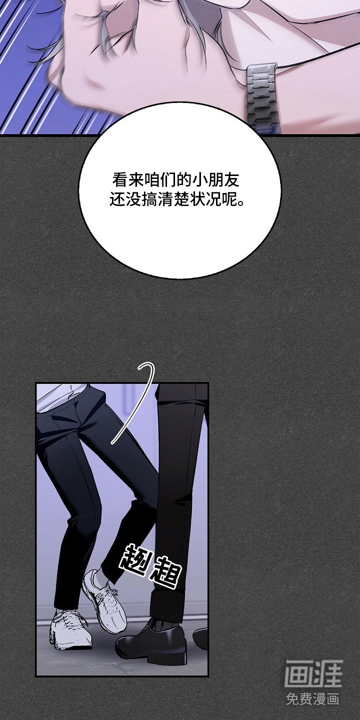 第13章：忠告