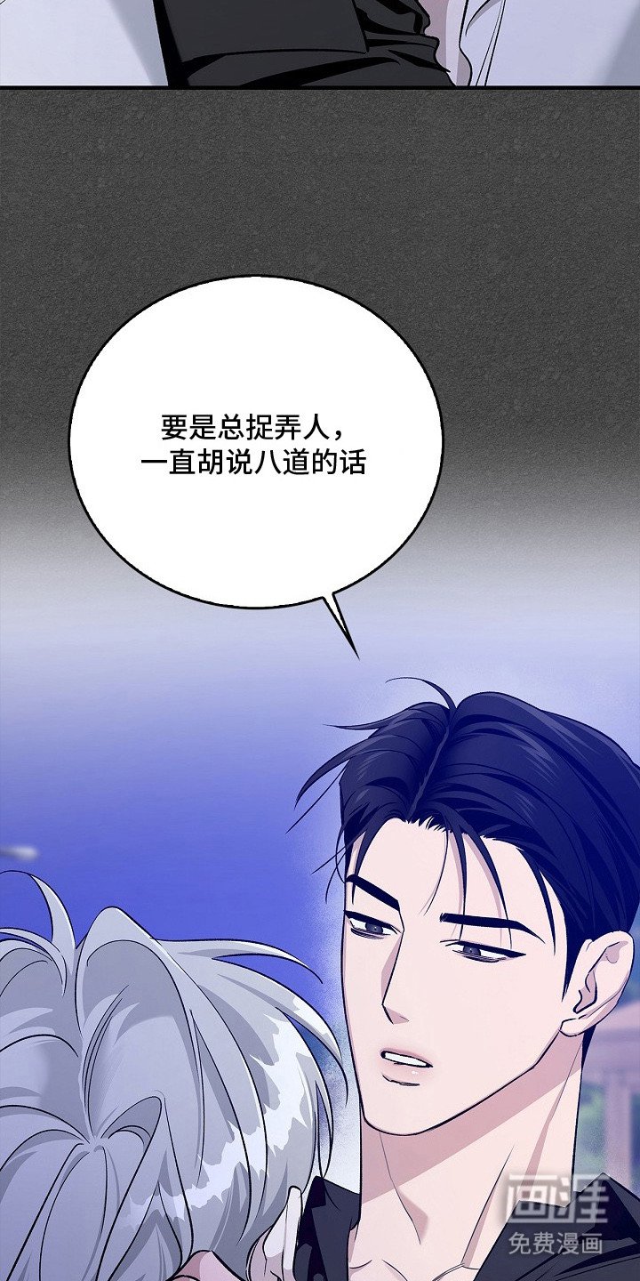 第13章：忠告