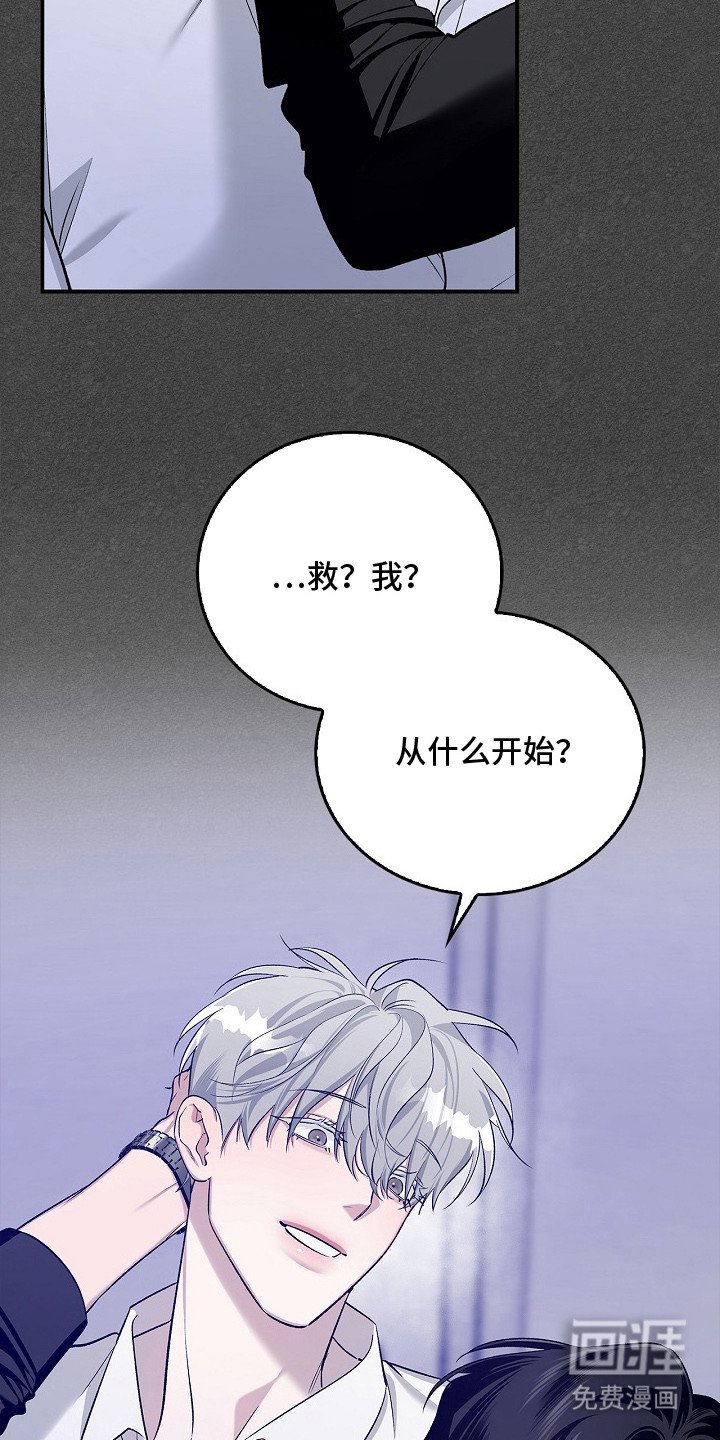 第13章：忠告