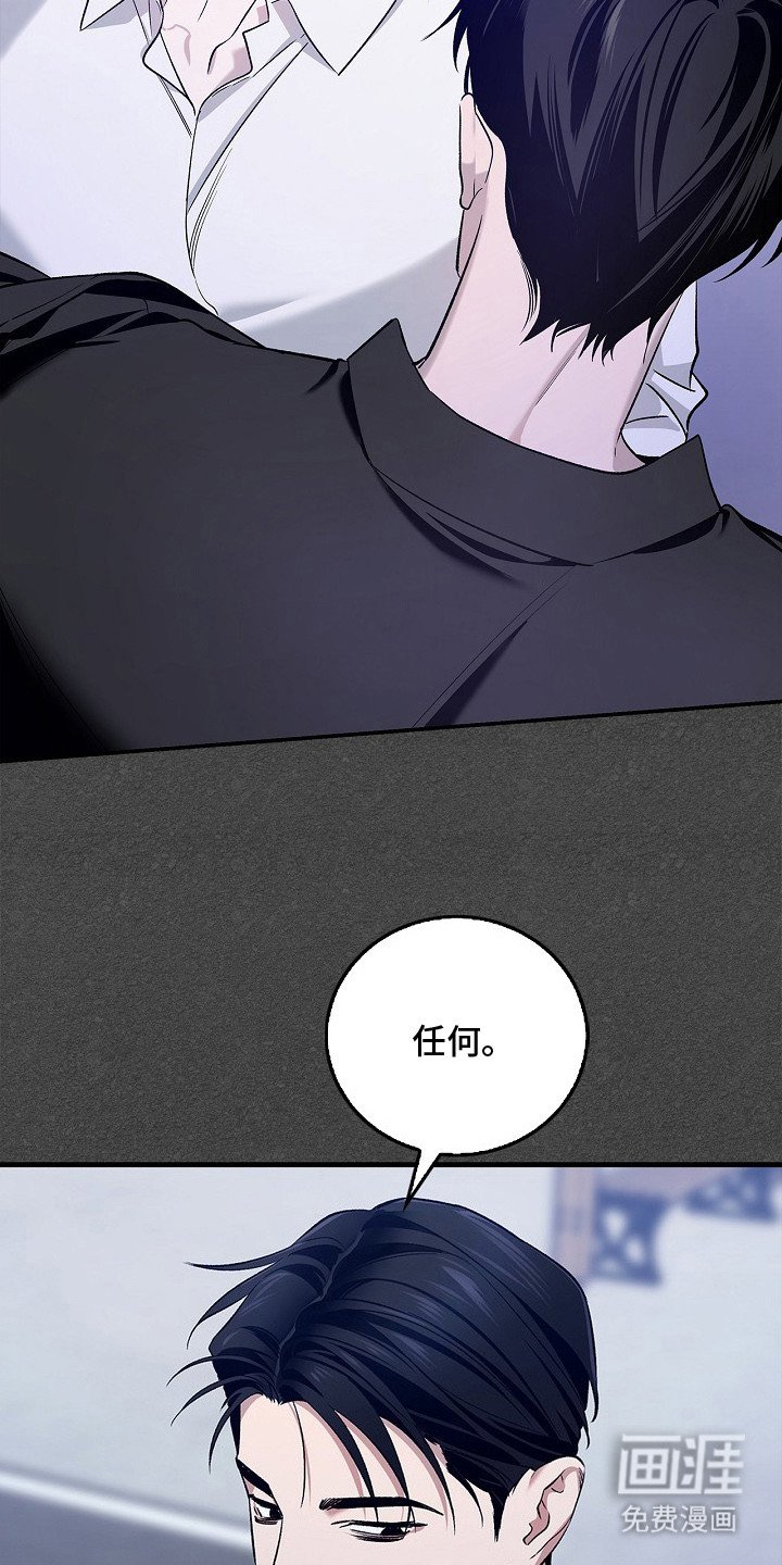 第13章：忠告