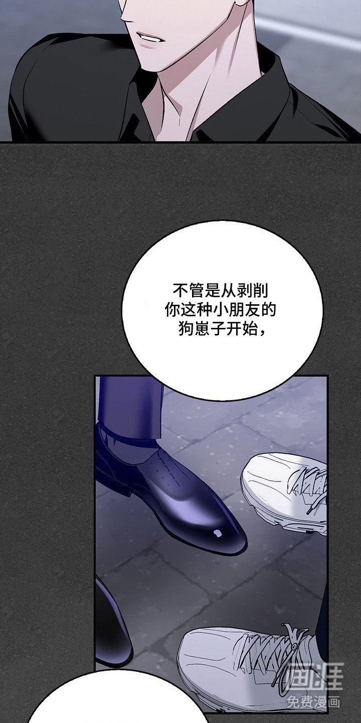 第13章：忠告