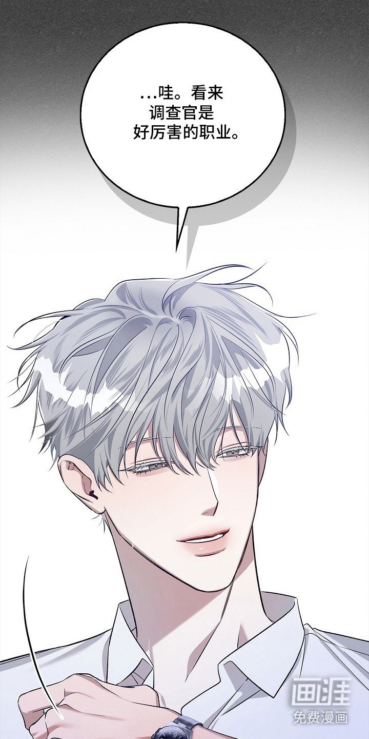 第13章：忠告
