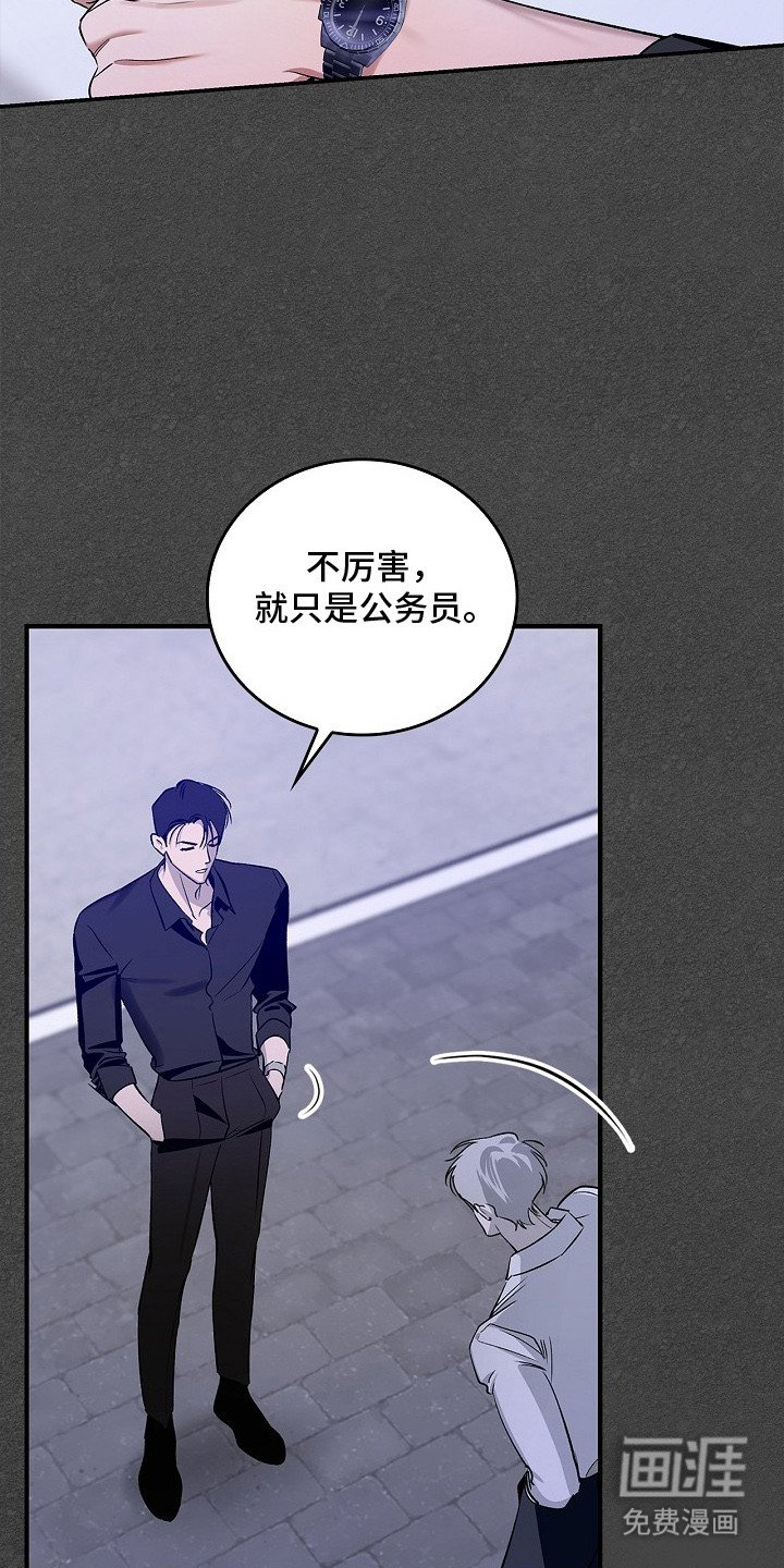 第13章：忠告