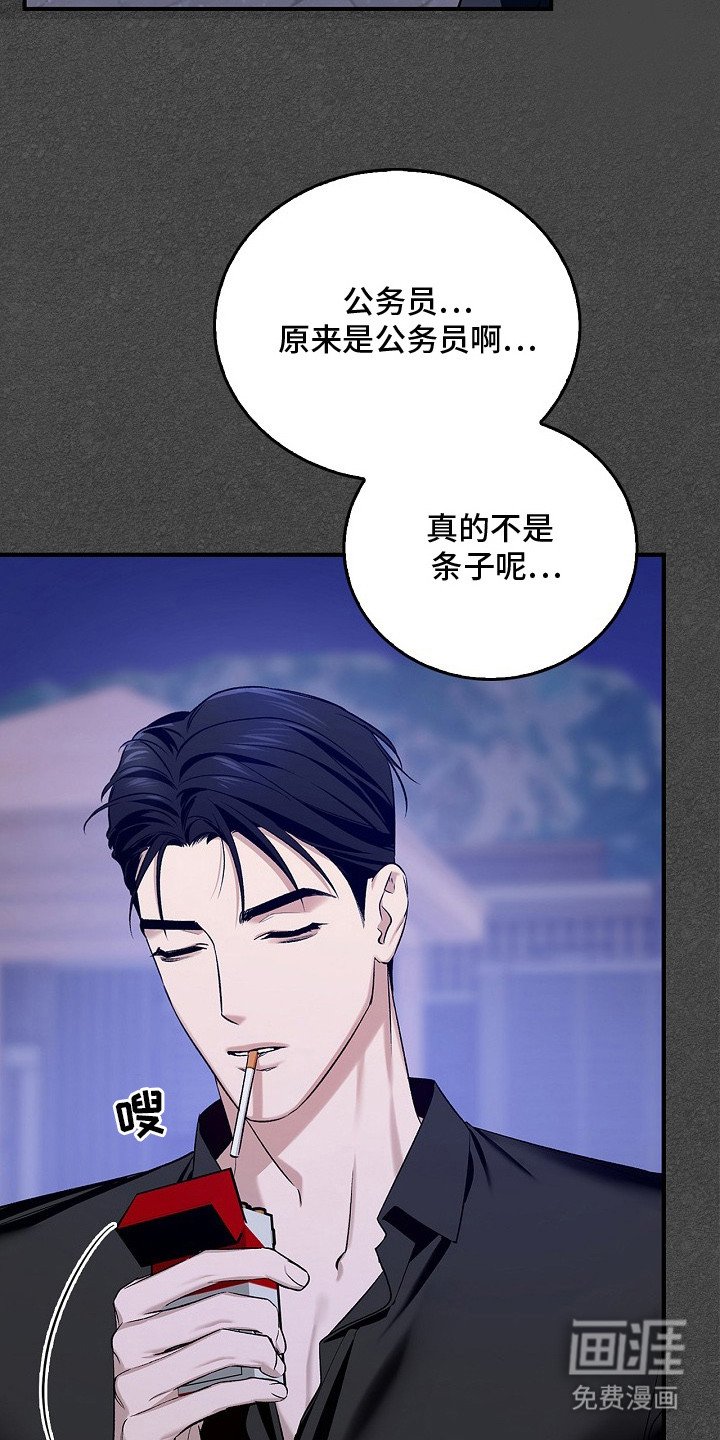 第13章：忠告