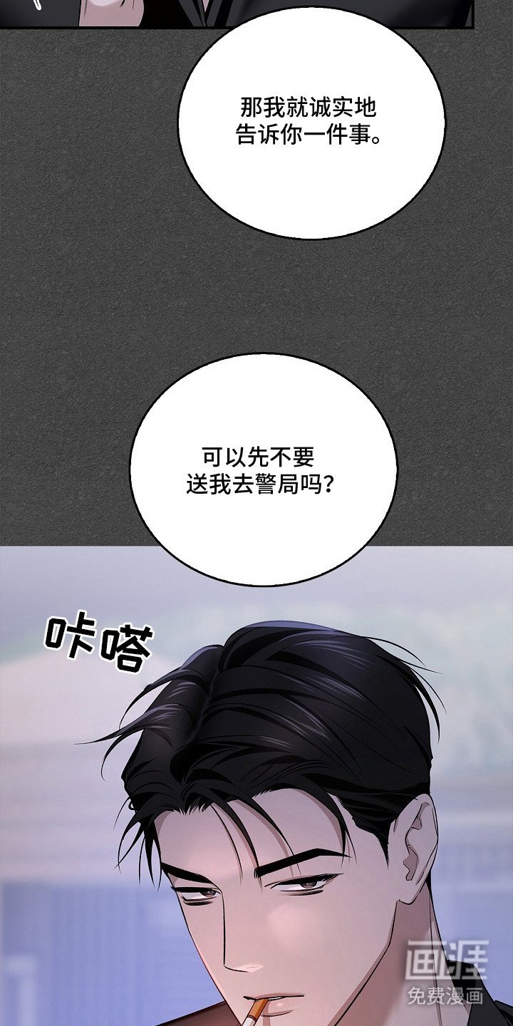 第13章：忠告