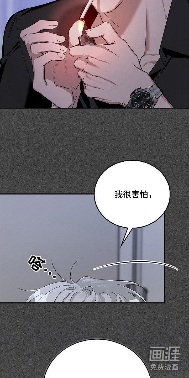 第13章：忠告