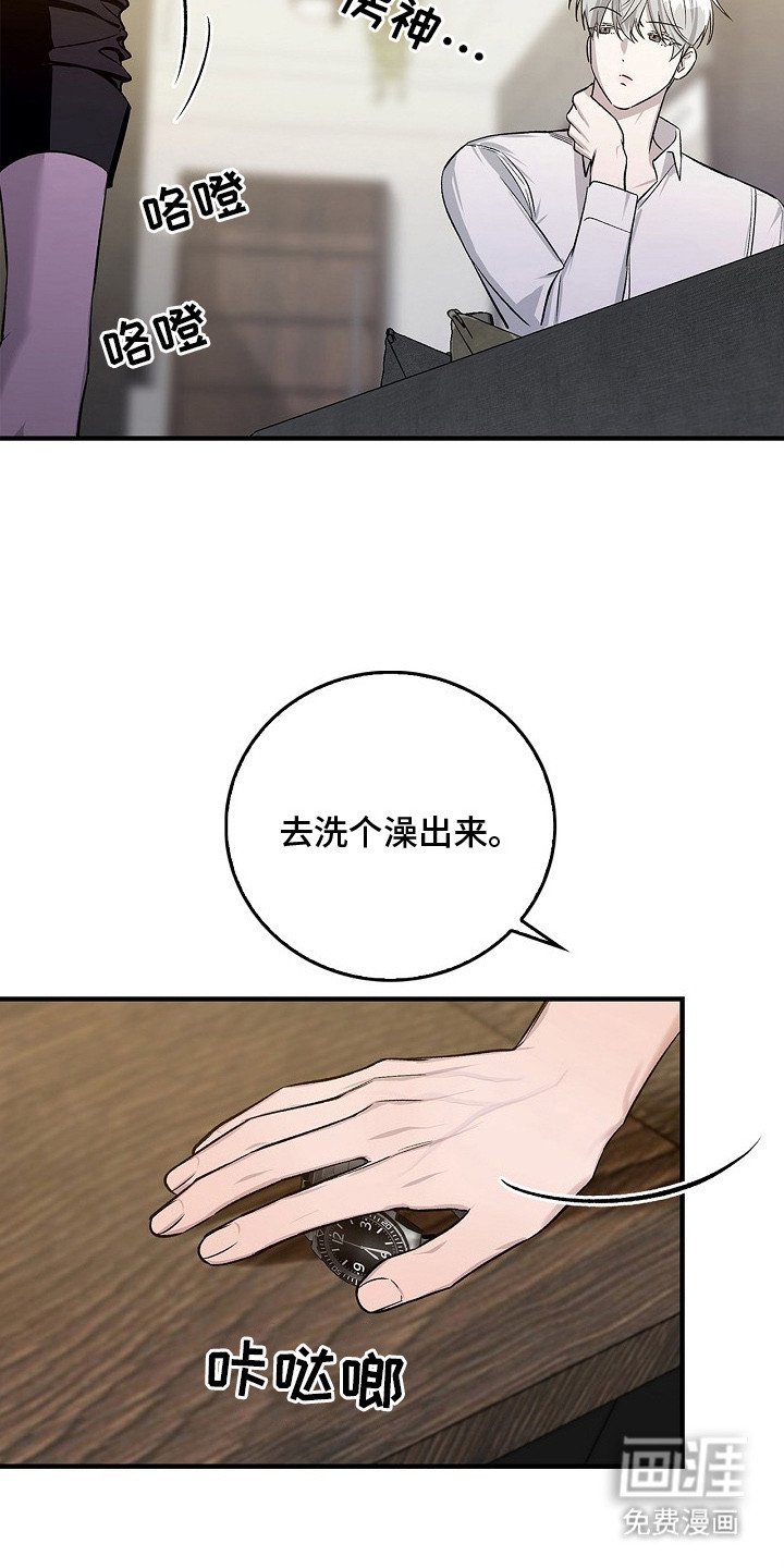 第14章：症状