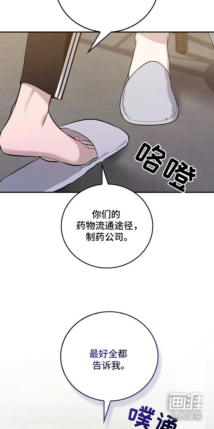 第14章：症状
