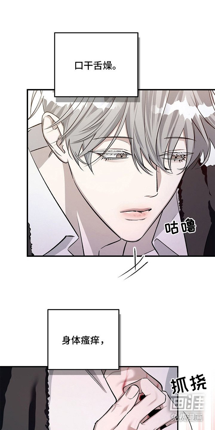 第14章：症状